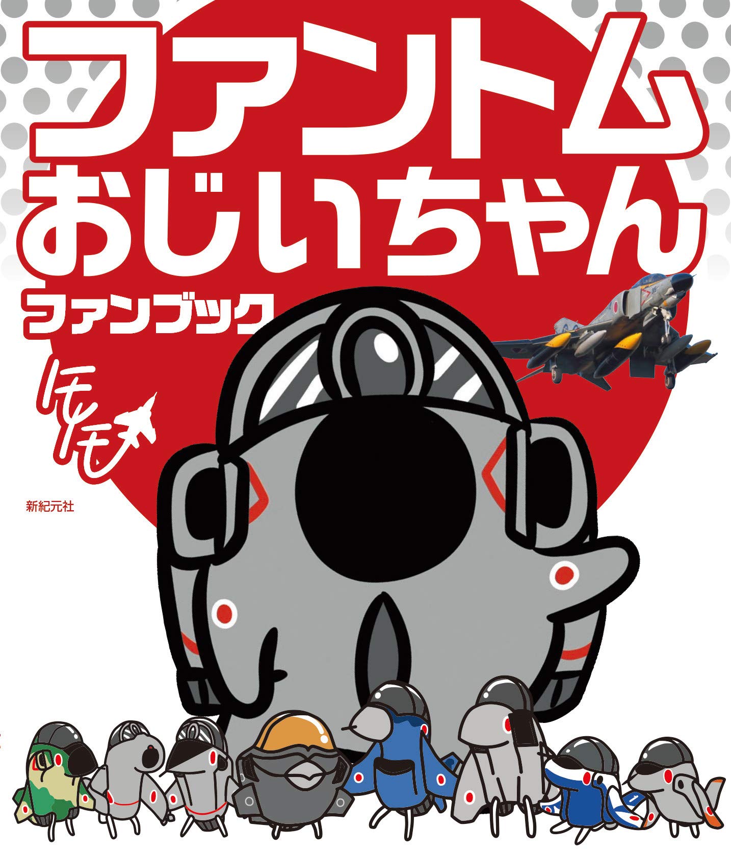 しいちゃん ※プロフ最後まで読んで下さい　1204040 xりょうx @強謙 No.104 on X: 